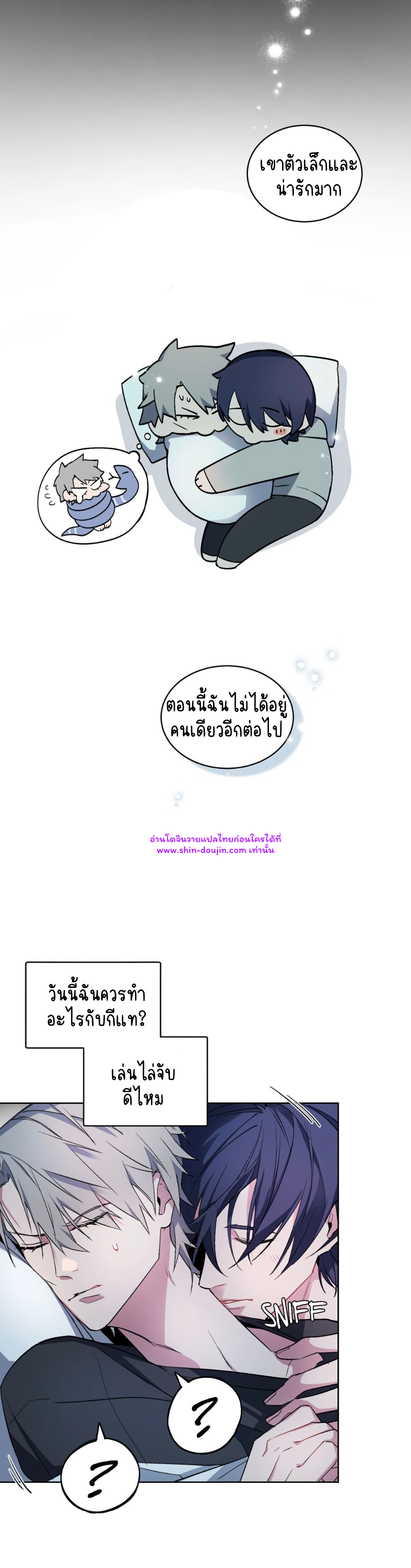 A room without windows EP 6